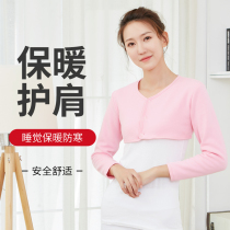 Shoulder neck and neck neck sleeping men and women shoulder artifact moon clothes maternal arms warm summer spring and autumn thin section