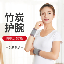 Summer thin bamboo charcoal wrist women breathable sweat-absorbing mother hand mouse hand mens wrist band tenon sheath sprain