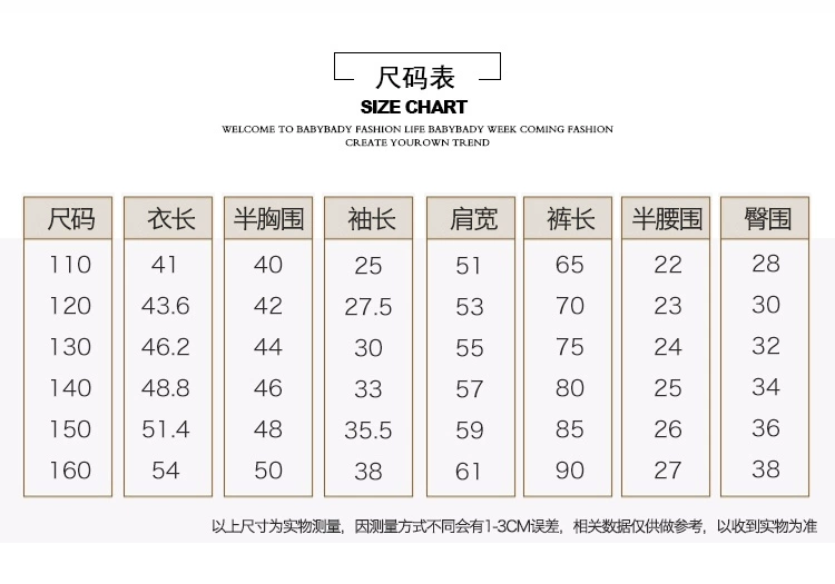 Quần áo bé trai mùa xuân 2020 trẻ em Hàn Quốc mới mùa xuân và mùa thu thể thao bé trai phong cách nước ngoài đẹp trai dụng cụ quần áo thủy triều - Phù hợp với trẻ em