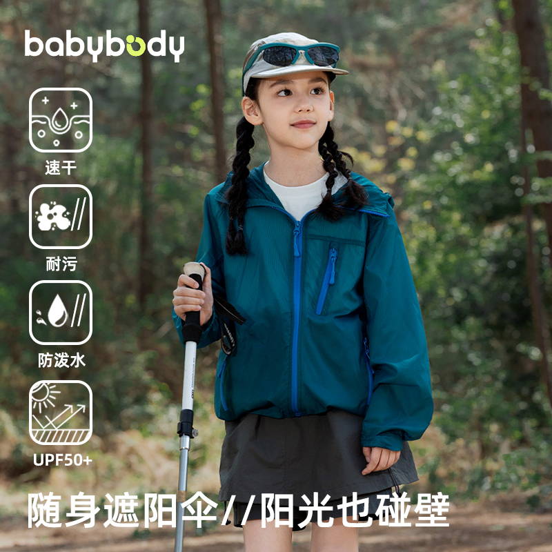 女の子の夏の日焼け止め服 2025 新しいスタイルの子供用夏の薄いフード付き日焼け止め服女の子の大きな子供の日焼け止め