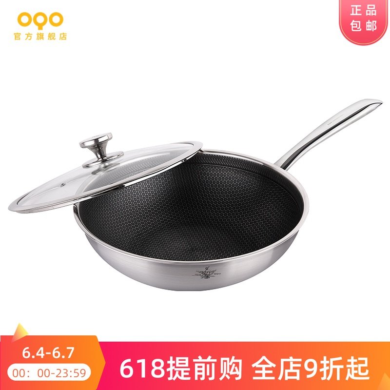 OQO stainless steel wok Flat bottom non-stick pan Household uncoated wok Induction cooker Gas stove