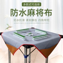 Leather waterproof large leather tablecloth hand rub mahjong square belt leather pad home 1 m-1 4 m