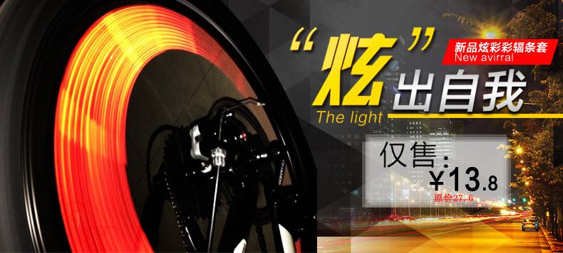 Autocollant pour vélo NUCKILY - Ref 2280499 Image 14