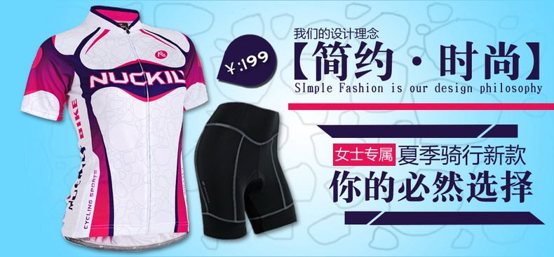 Vêtement cyclisme femme NUCKILY - Ref 2216091 Image 17