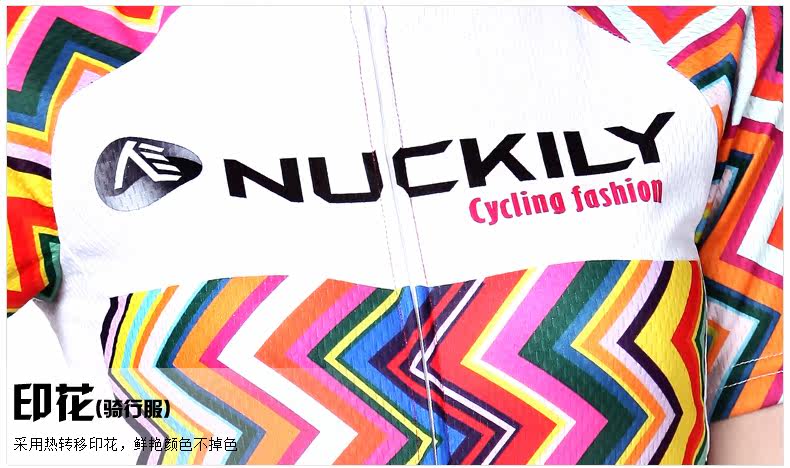 Vêtement cyclisme femme NUCKILY - Ref 2230273 Image 40