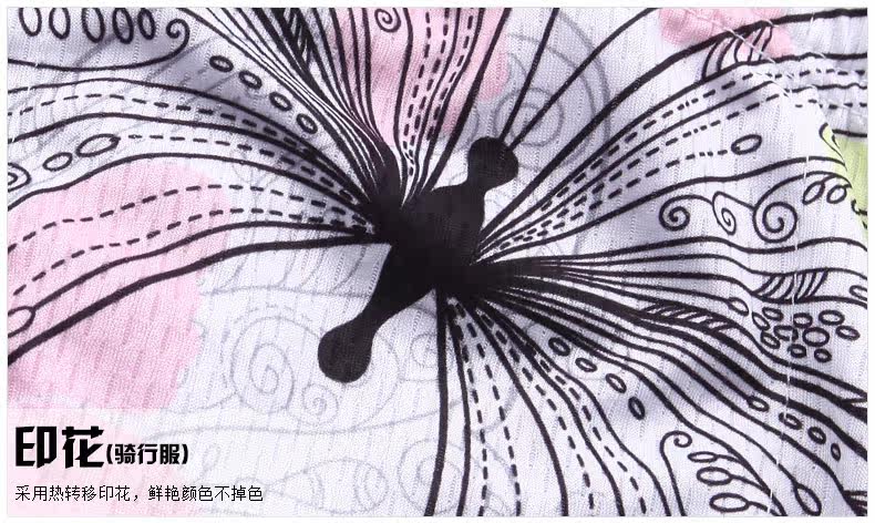 Tenue de cyclisme femme NUCKILY - Ref 2230247 Image 39