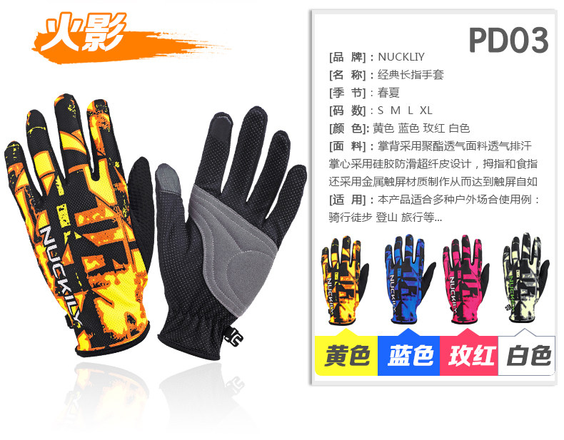 Gants de cyclisme mixte NUCKILY - Ref 2244187 Image 20