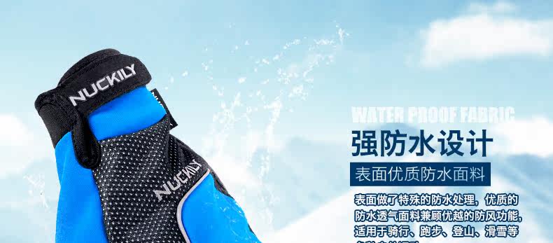 Gants de cyclisme mixte NUCKILY - Ref 2243273 Image 15