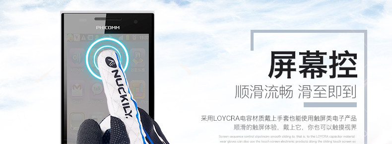 Gants pour vélo mixte NUCKILY - Ref 2244907 Image 7