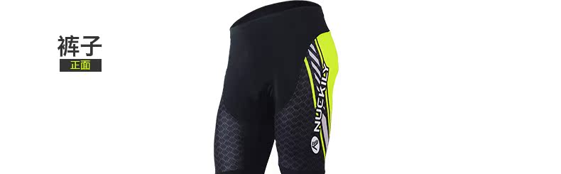 Tenue de cyclisme mixte NUCKILY - Ref 2213565 Image 45