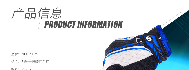 Gants pour vélo mixte NUCKILY - Ref 2244907 Image 22