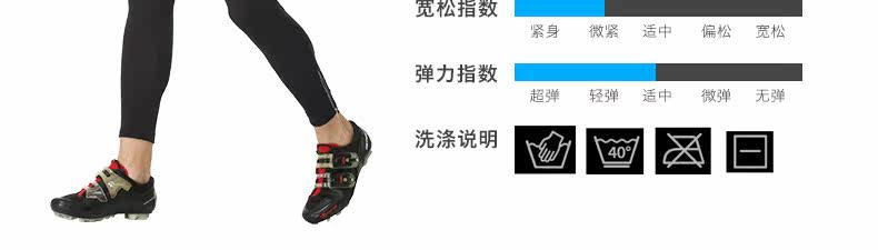 Tenue de cyclisme mixte NUCKILY - Ref 2213532 Image 28