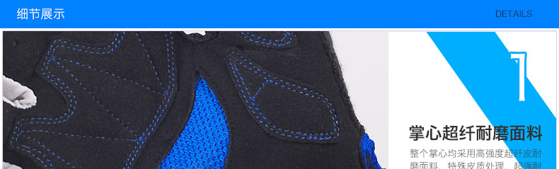 Gants pour vélo mixte NUCKILY - Ref 2244907 Image 41