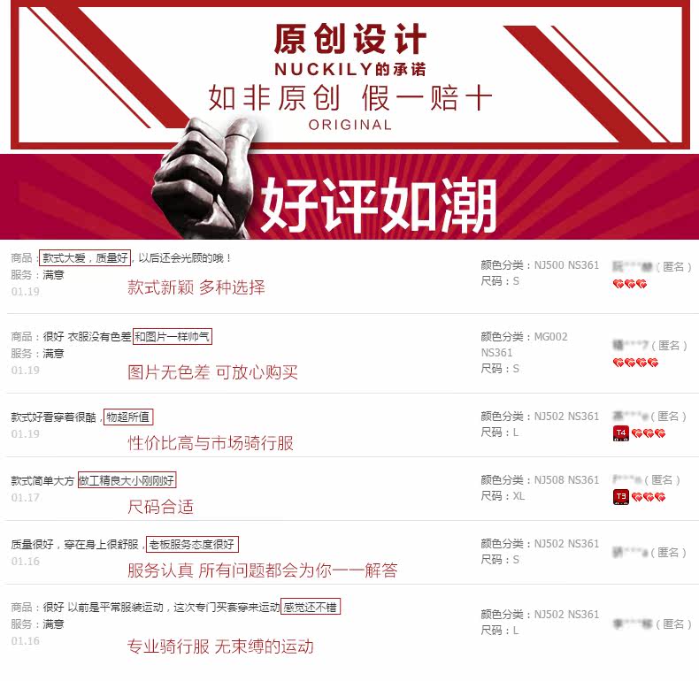 Tenue de cyclisme homme NUCKILY - Ref 2230286 Image 16