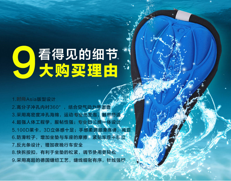 Selle de vélo NUCKILY - Ref 2349855 Image 14