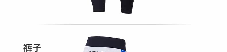 Tenue de cyclisme mixte NUCKILY - Ref 2213532 Image 49