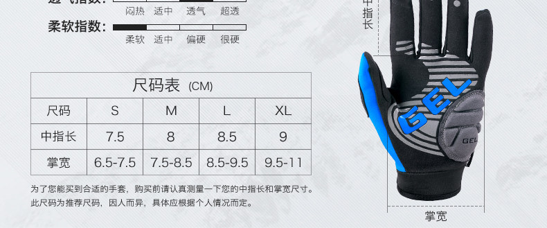 Gants de cyclisme mixte NUCKILY - Ref 2243273 Image 26