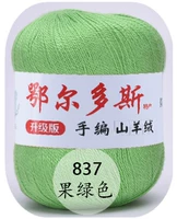 Флуоресцентный зеленый 837 фруктовый зеленый