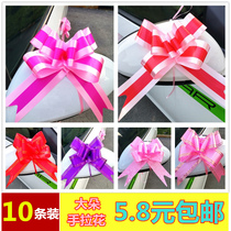 10-pack-wedding gift box packaging flower wedding car wedding room decoration door pull flower large bow tie flower wholesale