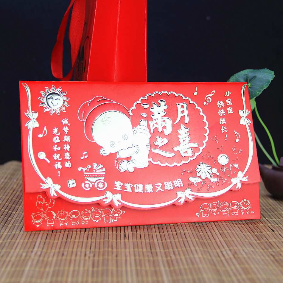 Children's Full Moon Happy Post Baby Full Moon Invitation Personalized Creative Full Moon Wine Invitation Invitation Approved 100-Day Feast First Birthday