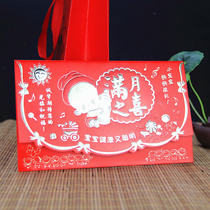 Child Full Moon Happy Posting Baby Full Moon Please Post Personality Creative Full Moon Wine Invitation to Cambodia Wholesale Pepper Birthday Birthday birthday