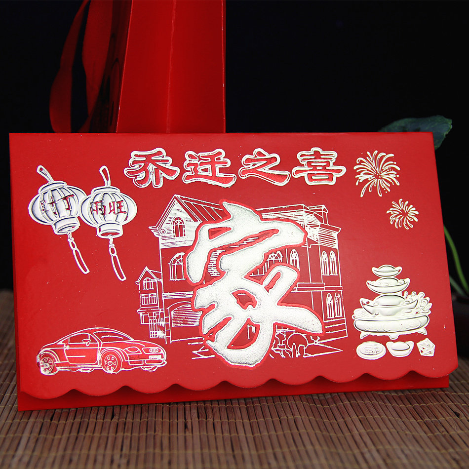 Joe relocation request for new residence to be completed, please invite Cambodia Jo-to-Chinese creativity to be occupied with a happy-to-be-happy-post