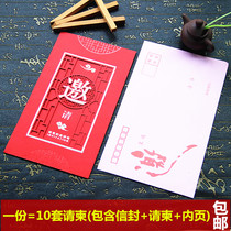 10 A copy of a Business Invitation to Cambodia Wholesale Wedding Sheetian Banquet Conference Invites Letters of Invitation to the Opening of a Meeting