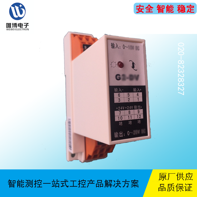 G4-A G5-A G8-A G2-A G3-A AC current sensor transmitter