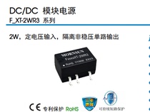 F1206XT-2WR3 F1209XT-2WR3 F1209D-2WR3 F1203D-2WR3