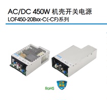 LOF450-20B36-CF LOF450-20B48-CF LOF450-20B24-C LOF450-20B12-