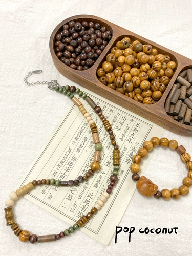 Универсальные бусины, браслет из бисера ручной работы, аксессуар, аксессуары, китайский стиль, DIY