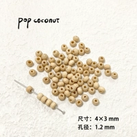 Бежевое украшение-шарик, 10 шт