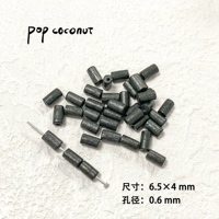 10 черных трубчатых бусин