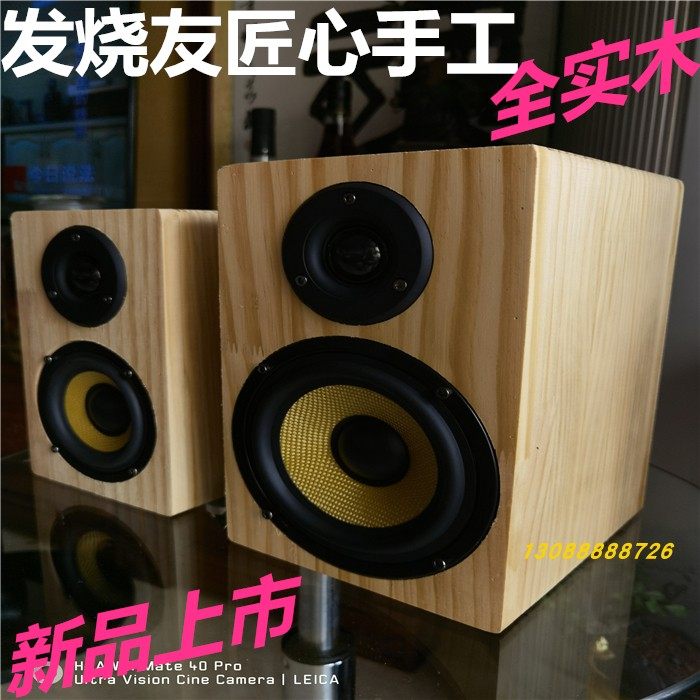 All solid wood speaker 4 inch 5 inch fever-grade audio bookshelf speaker HiFi ingenious handmade speaker solid wood real wood