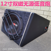 10 Inch 12 Inch Passive Dual Magnetic Low Sound Gun Trapezoidal Trunk Low Sound Gun High Power Home Theater Low Sound Gun