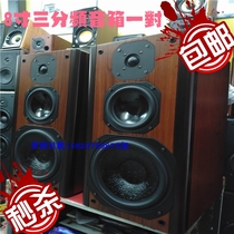 8 inch three-way speaker bookshelf speaker living room speaker Solid wood speaker fever to the box three speakers high and low
