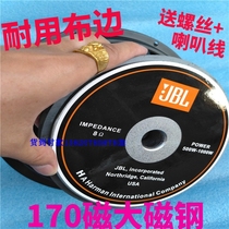 170 magnetic subwoofer 10 inch 12 inch 15 inch threaded cloth edge subwoofer speaker KTV card bag