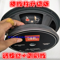 Terminal free welding 10 inch 12 inch 170 magnetic subwoofer subwoofer speaker Audiophile speaker