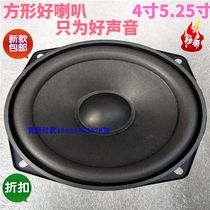 Newly listed Square bass horn 4 inch 5 inch square bass horn subwoofer bookshelf speaker door Horn