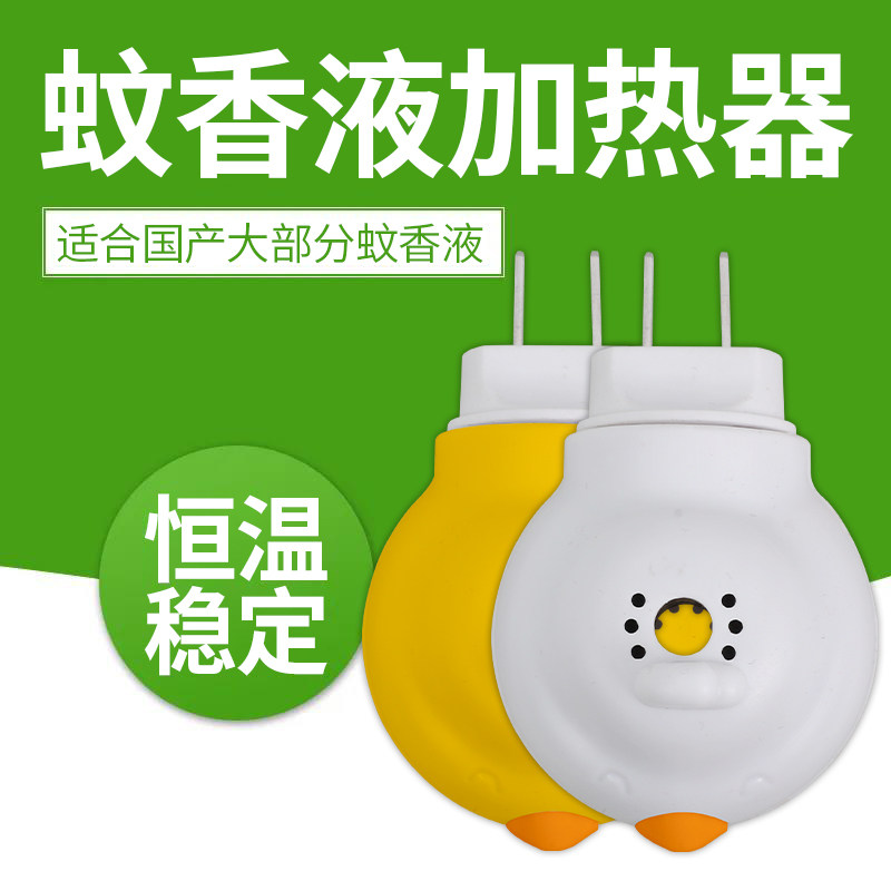 美嘉日用百货