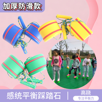 Balance stepping stone kindergarten childrens sensory system balance training teaching aids equipment childrens stilt household toys