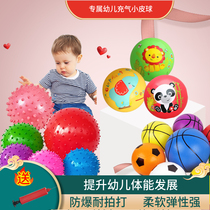 Childrens big ball training toys small ball bounce ball baby inflatable basketball 6 inch ball 8 inch ball