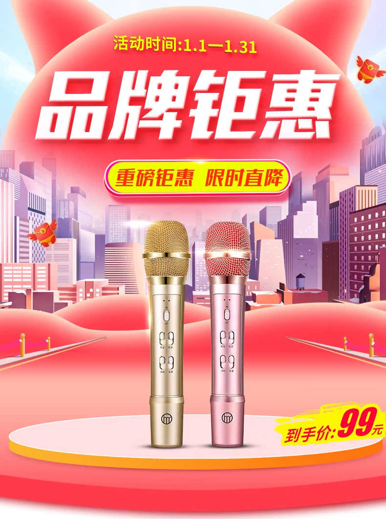 mic saramonic Người chăn cừu tốt quốc gia k bài hát micro điện thoại di động tên đầy đủ K bài hát tạo ra với card âm thanh Apple Andrew phổ micro oppo ghi âm tụ đặc biệt lúa mì hát thiết bị trực tiếp mic thu âm chuyên nghiệp