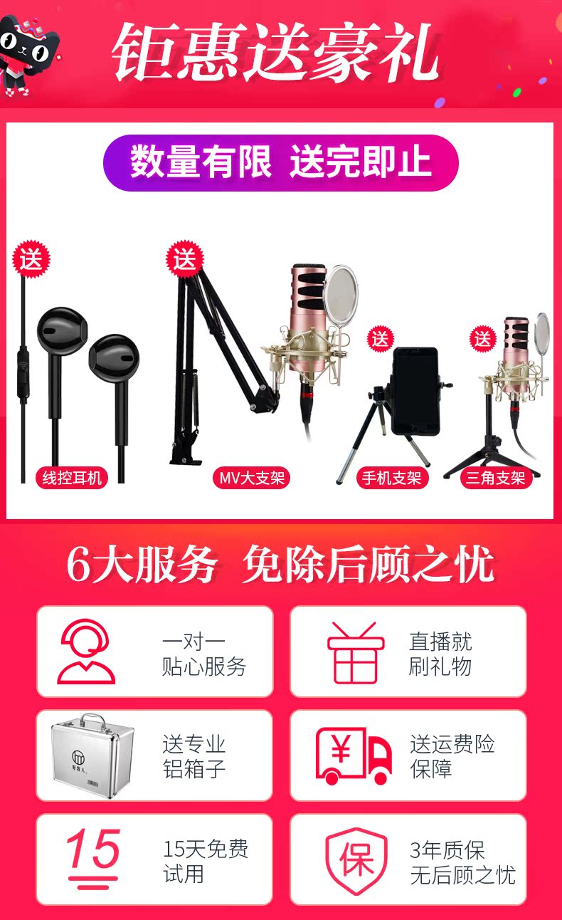 microphone pc Good Shepherd KS card âm thanh đặt điện thoại di động hét lúa mì máy tính nói chung máy tính để bàn micro thiết bị trực tiếp đầy đủ của Apple Android nhanh tay k bài hát ghi âm đặc biệt micro quốc gia k bài hát tạo tác mic asmr