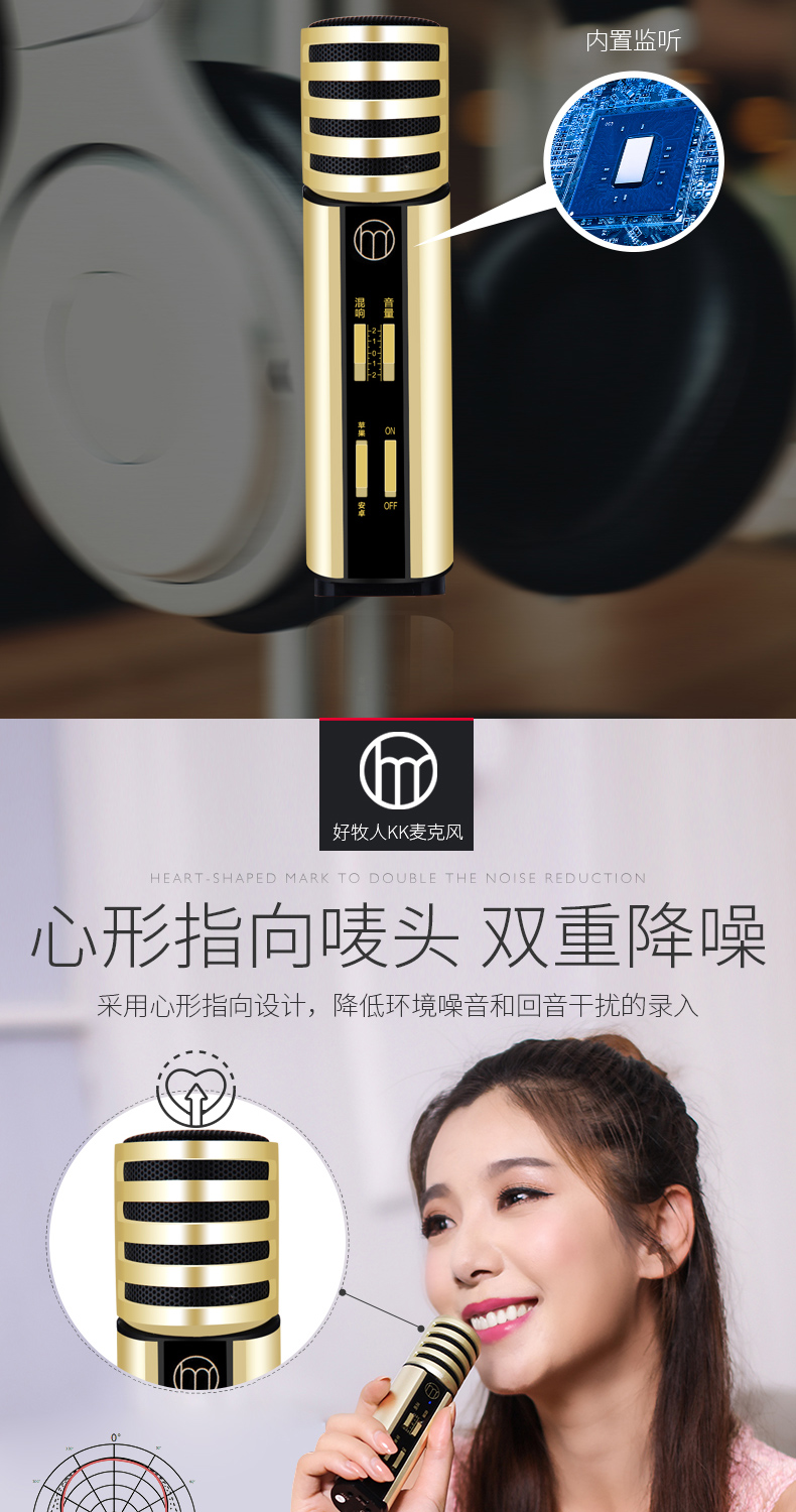 Người chăn tốt KK tất cả mọi người k bài hát điện thoại di động micro oppo Apple Android với thẻ âm thanh micro vivo tên đầy đủ K bài hát nhân tạo thu âm lúa mì ghi âm phổ quát đặc biệt micro không dây cao cấp