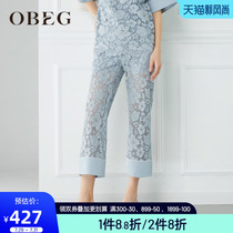 OBEG Obiqian summer new OL temperament lace nine-point pants female niche loose straight pants 1092035