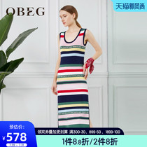 OBEG Obiqian spring and summer wild knitted dress fashion commuter color striped slim skirt 1092058