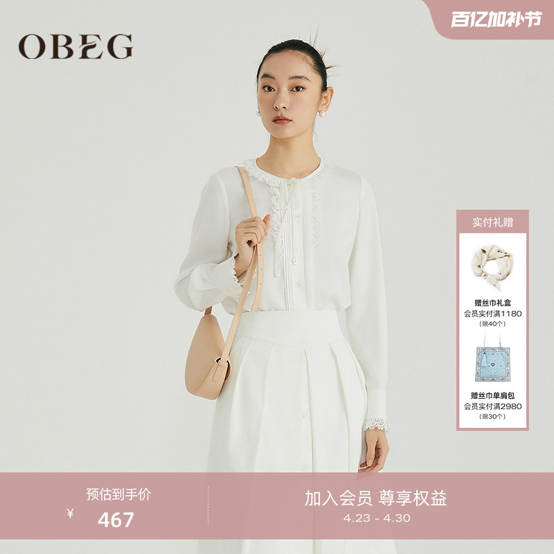Obeg Retro Lace-Trimmed White Shirt for Women, Spring French Design, Stylish Blouse 10481036