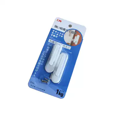 KM Japanese curtain adhesive hook wall marble tile non-perforated living room bedroom modern Wall accessories accessories 1 pair