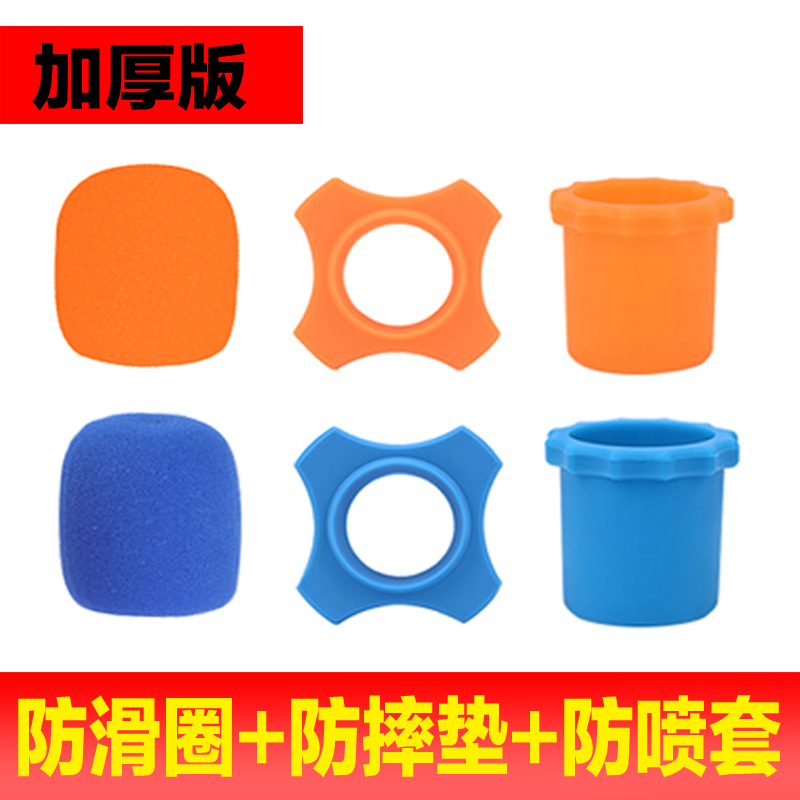 Wireless microphone protective sleeve thickened sponge sleeve anti-fall anti-roll anti-skid ring KTV microphone anti-spray wind-proof microphone cover